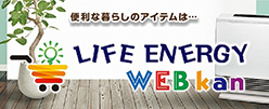 WEB kan